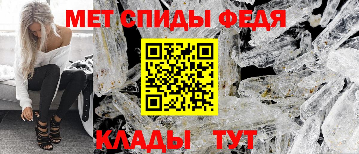 Amphetamine 98% Шелехов