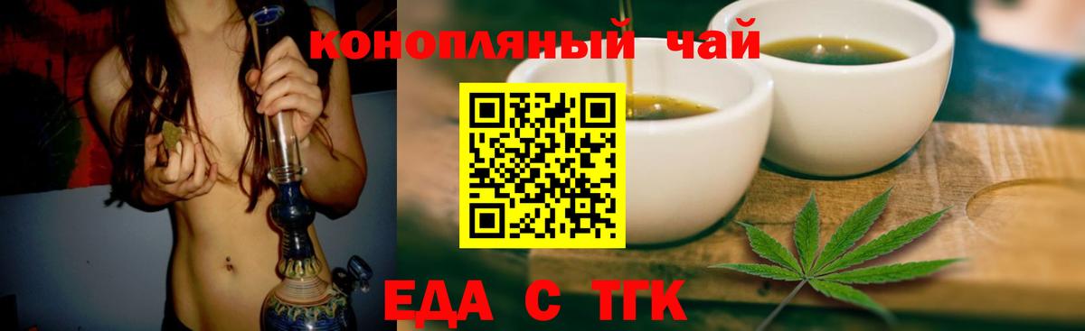 КОКАИН Шелехов