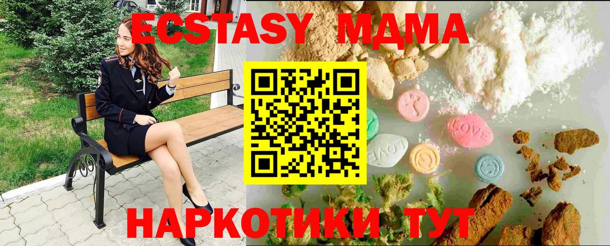 ЭКСТАЗИ Дубай Шелехов
