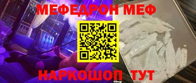 МДПВ Кингисепп