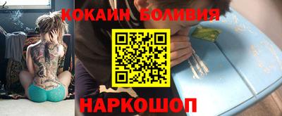соль курить ск Кимры