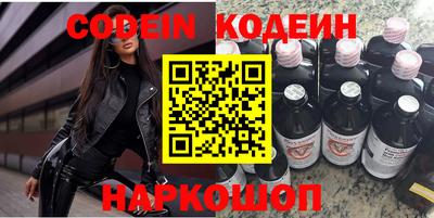 ГАЛЛЮЦИНОГЕННЫЕ ГРИБЫ Кинель