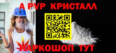 соль курить ск Кимры