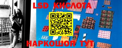 соль курить ск Кимры