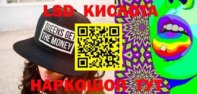 соль курить ск Кимры