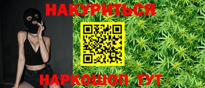 соль курить ск Кимры