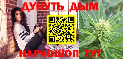 соль курить ск Кимры