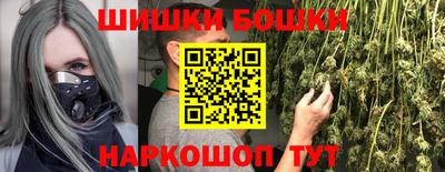 соль курить ск Кимры