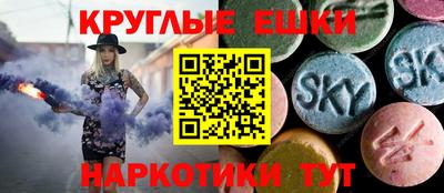 ГАЛЛЮЦИНОГЕННЫЕ ГРИБЫ Кинель