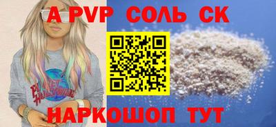 МДПВ Кингисепп