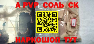 МДПВ Кингисепп