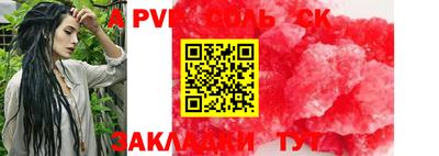 МДПВ Кингисепп