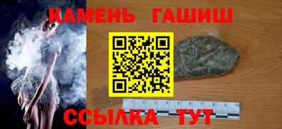соль курить ск Кимры