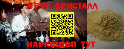МДПВ Кингисепп