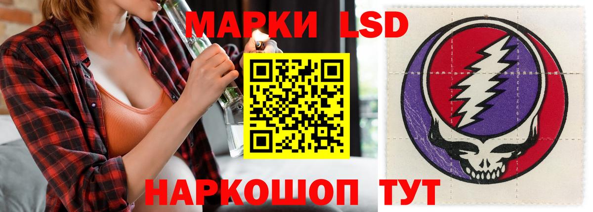 Гашиш  Вход с VPN  Шелехов  COCAIN  Мефедрон кристаллы  Канабис 