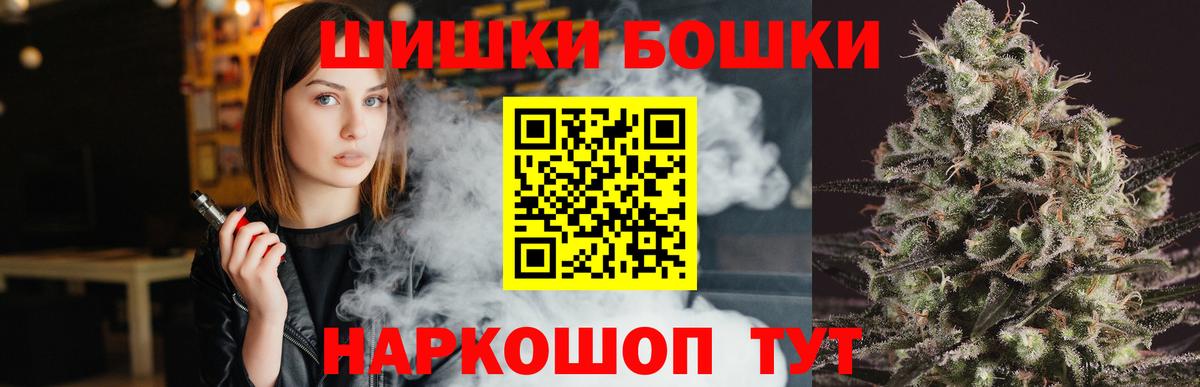 Конопля семена  Конопля семена  Вход с VPN  Шелехов  Шишки марихуана Ganja 